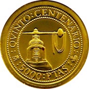 5000 Pesetas Screw press, Spain, 1992 reverse image