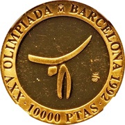 10 000 Pesetas Gymnastics, Spain, 1990 reverse image