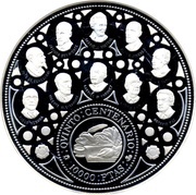 10 000 Pesetas - Juan Carlos I Nobel laureates in Literature, Spain, 1992 reverse image