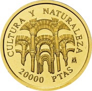 20 000 Pesetas - Juan Carlos I Mosque–Cathedral of Cordoba, Spain, 1996 reverse image