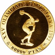 80 000 Pesetas - Juan Carlos I Discobolus, Spain, 1990 reverse image
