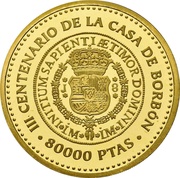 80 000 Pesetas 8 escudos of Peru of Ferdinand VI, Spain, 1997 reverse image