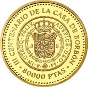 80 000 Pesetas 8 escudos of Bolivia of Ferdinand VII, Spain, 1998 reverse image