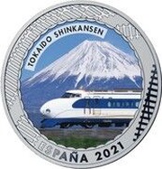 1½ Euros Tokaido Shinkansen obverse image