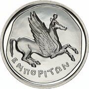 10 Euros Hispanic-Greek Drachma, Spain, 2008 reverse image