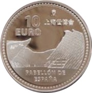 10 Euros - Juan Carlos I Shanghai Expo, Spain, 2010 reverse image