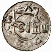 Denar - Vratislaus I, Bohemia, 1085-1092 reverse image