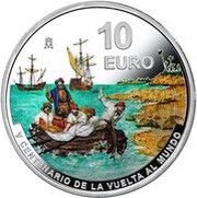10 Euros Magellan-Elcano Expedition - Spice Islands, Spain, 2021 reverse image