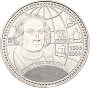 12 Euros - Juan Carlos I Christopher Columbus, Spain, 2006 reverse image