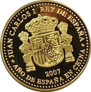20 Euros - Juan Carlos I Year of Spain in China obverse image