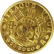 20 Euros - Juan Carlos I Year of Spain in China, Spain, 2007 reverse image