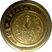 20 Euros Visigothic Tremissis of Leovigildo obverse image