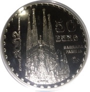 50 Euros Gaudí - La Sagrada Familia, Spain, 2002 reverse image