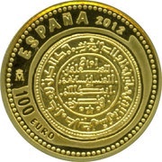 100 Euros Gold Maravedí of Alfonso VIII obverse image