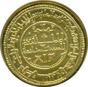 100 Euros Gold Maravedí of Alfonso VIII, Spain, 2012 reverse image