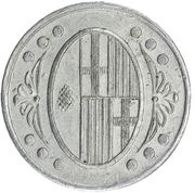 1 Peseta Ametlla del Vallès, Spain, 1937 reverse image