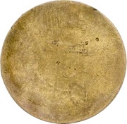 1 Peseta Segarra de Gaia; brass, Spain, 1937 reverse image
