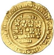 Dinar "Mancuso" Ramon Berenguer I, bilingual reverse image