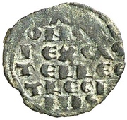 Meaja "1st Granada war" - Alfonso X no mark obverse image