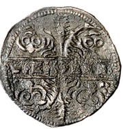 Dinero - Alfonso VII obverse image