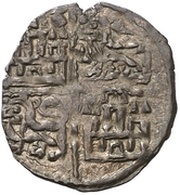Dinero "1st Granada war" - Alfonso X Coruna, Spain, 1264-1268 reverse image
