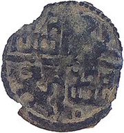 Dinero "1st Granada war" - Alfonso X point, Spain, 1264-1268 reverse image