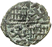 Dinero - Alfonso X 1st Granada war, Spain, 1264-1268 reverse image