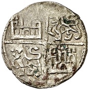 Dinero "1st Granada war" - Alfonso X diamond reverse image