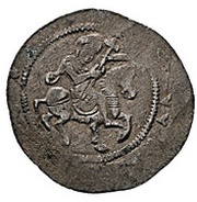 Denar - Vladislaus II obverse image