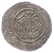 Denar - Vladislaus II, Bohemia, 1140-1158 reverse image