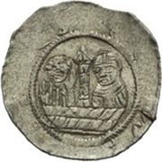 Denar - Vladislaus II, Bohemia, 1140-1158 reverse image