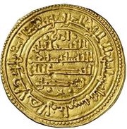 Gold maravedi - Alfonso VIII reverse image