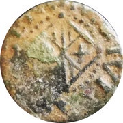 Dinero - Philippe II Vic, Spain, 1574-1597 reverse image
