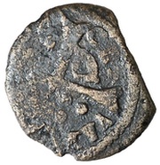 Dinero - Luis XIII Cervera,bust left, Spain, 1641-1642 reverse image