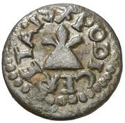 Dinero Puigcerdá, Spain, 1642-1644 reverse image