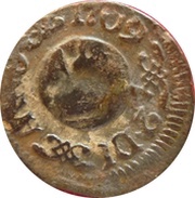 Ardite, Spain, 1707-1711 reverse image