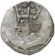 ⅓ Croat - Pedro de Portugal Cervera obverse image