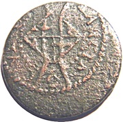 Seiseno Barcelona,PRINCIPAT, Spain, 1641-1642 reverse image