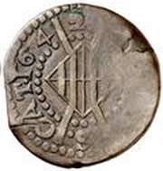 Seiseno - Luis XIII Villafranca,lozenge shield, Spain, 1642 reverse image