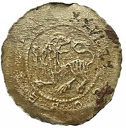 Denar - Sobeslaus II obverse image