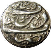 1 Rupee - Zaman Shah Derajat mint, Afghanistan, 1793-1801 reverse image