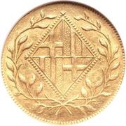 20 Pesetas, Spain, 1812-1814 reverse image