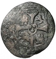 Dobler - Felipe V, Spain, 1700-1746 reverse image