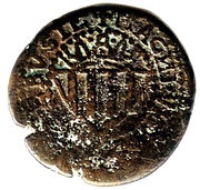 Cinquena - Carlos II Ibiza, Spain, 1686 reverse image