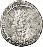 1 Real - Felipe IV bust left obverse image