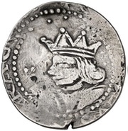 2 Reales - Carlos II tall crown obverse image