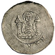 Denar - Ottokar I, Bohemia, 1198-1210 reverse image