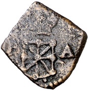 Cornado - Felipe IV, Spain, 1644-1666 reverse image