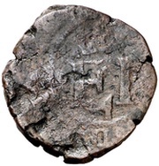 4 Cornados - Felipe IV obverse image