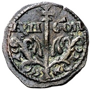 Obolo - Pedro I obverse image